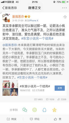 芭乐樱桃秋葵小蝌蚪